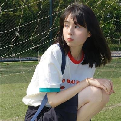 危笑